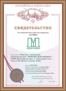Документы Monolith Development